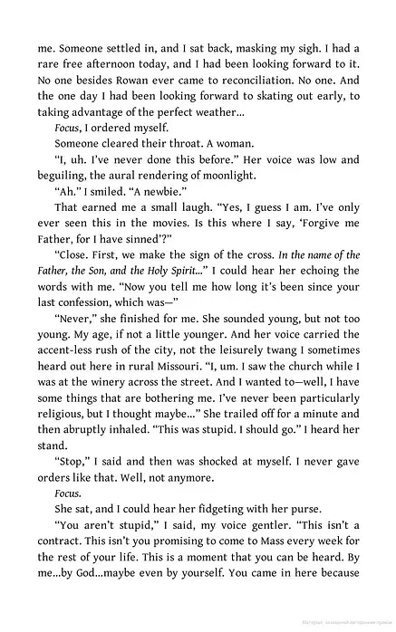 Priest. Book 1 - фото 5
