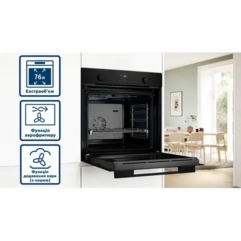 Електродуховка BOSCH HUA736EA0T - фото 3