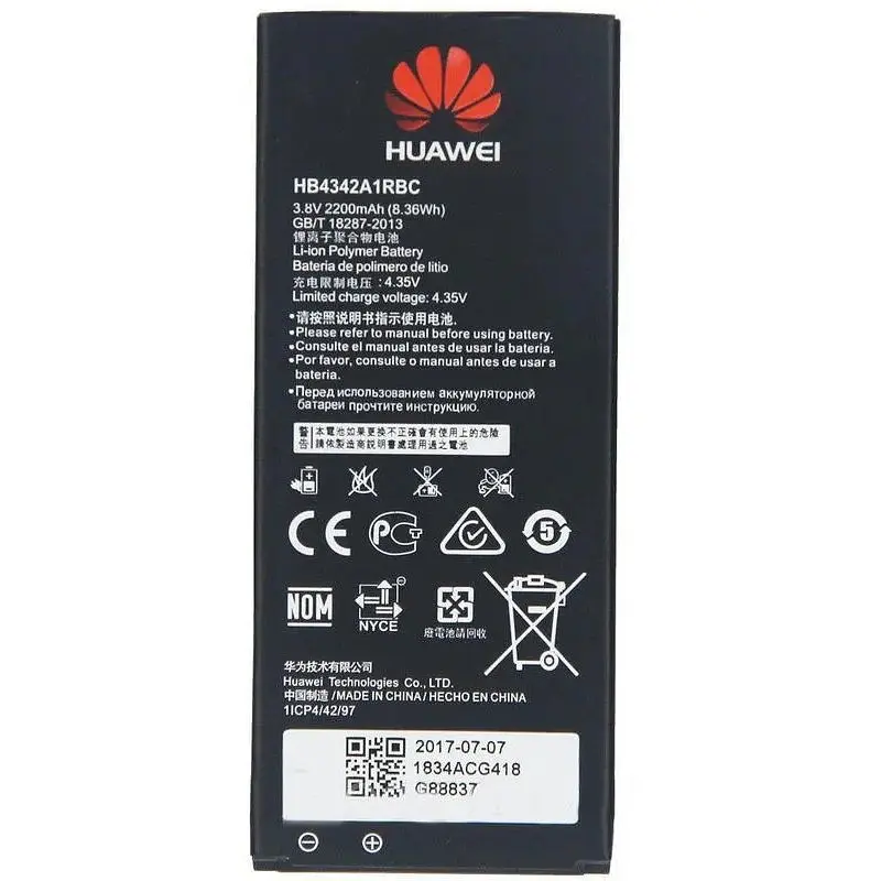 Акумулятор AAAA-Class HB4342A1RBC для Huawei Y5 II / Honor 4A (14068)