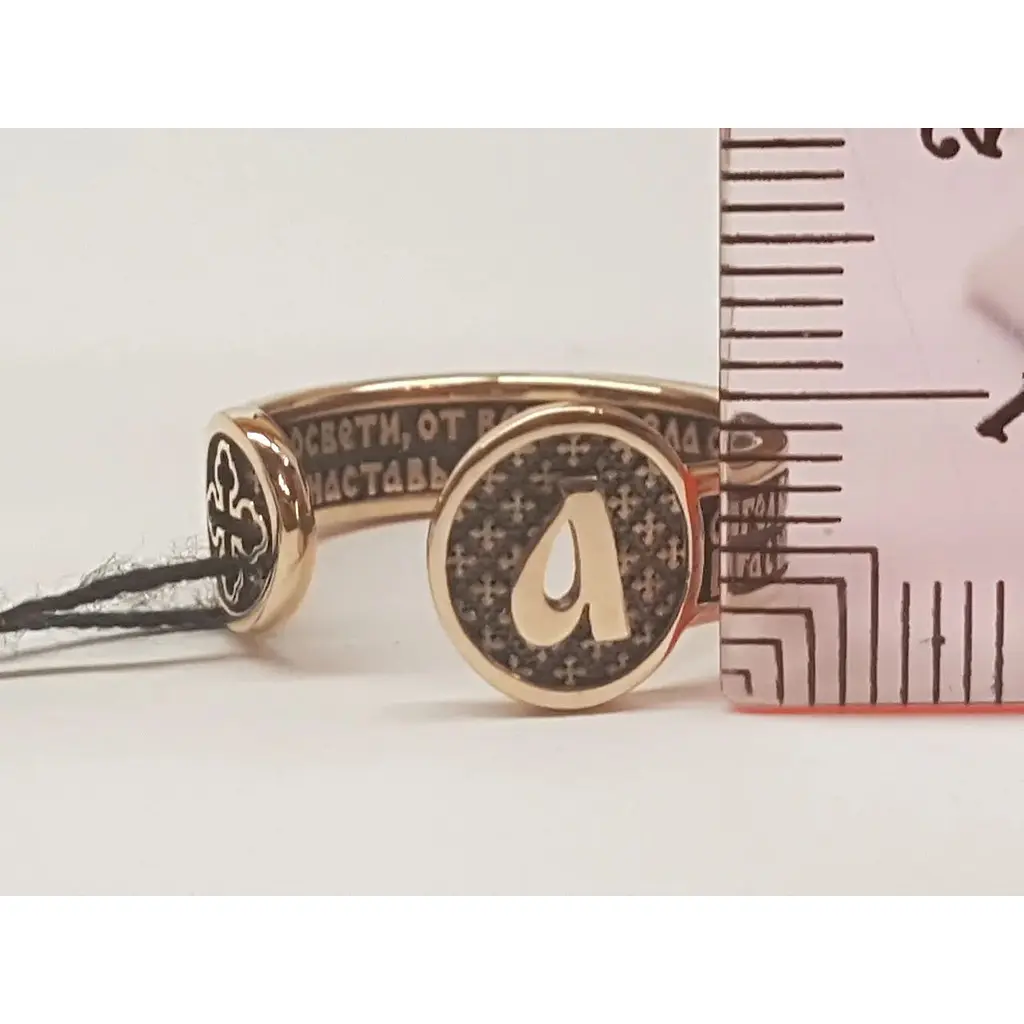 Золоте кільце Харківська ювелірна фабрика Молитва. 80824-Ч 17,5 - фото 5
