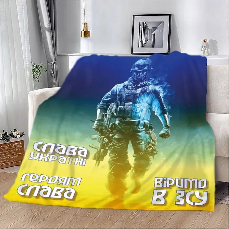 Плед патріотичний 3D "Віримо в ЗСУ" 12400 135х160 см