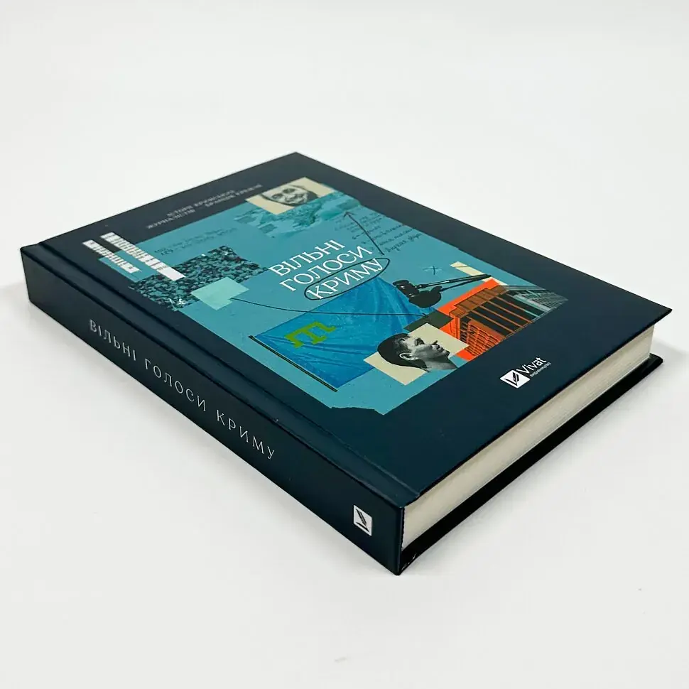 Вільні голоси Криму. Історії кримських журналістів | Vivat, книга українською, нова, тверда - фото 2