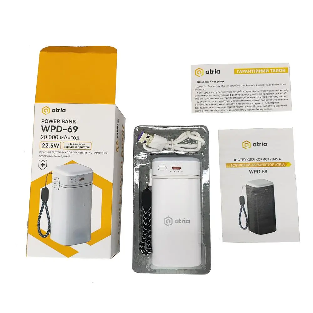 Павербанк ATRIA White 20 000 mAh / 22.5 Вт (WPD-69) - фото 4