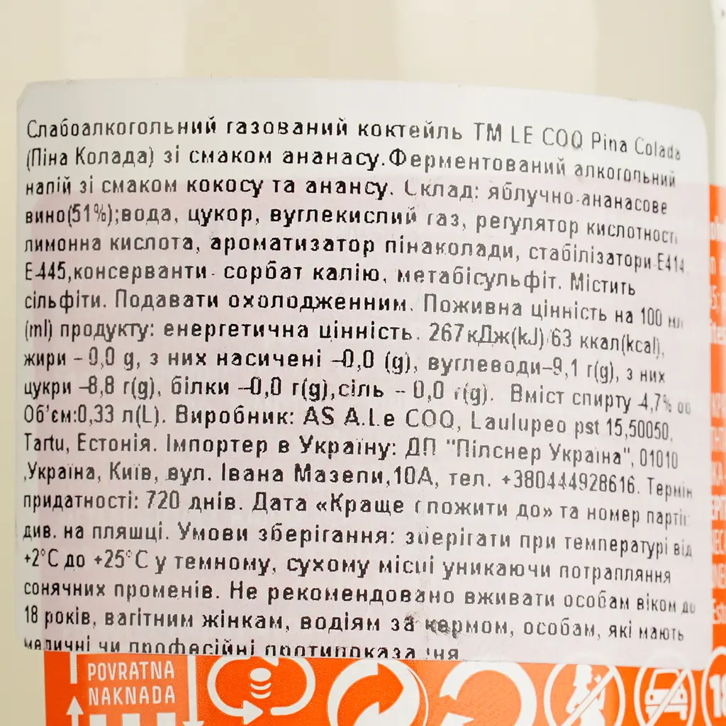 Напій слабоалкогольний Le Coq Pina Colada 4.7% 0.33 л - фото 4