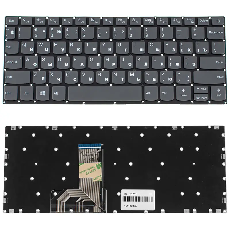 Клавіатура для ноутбука LENOVO (IdeaPad S130-11IGM) rus чорний без кадру