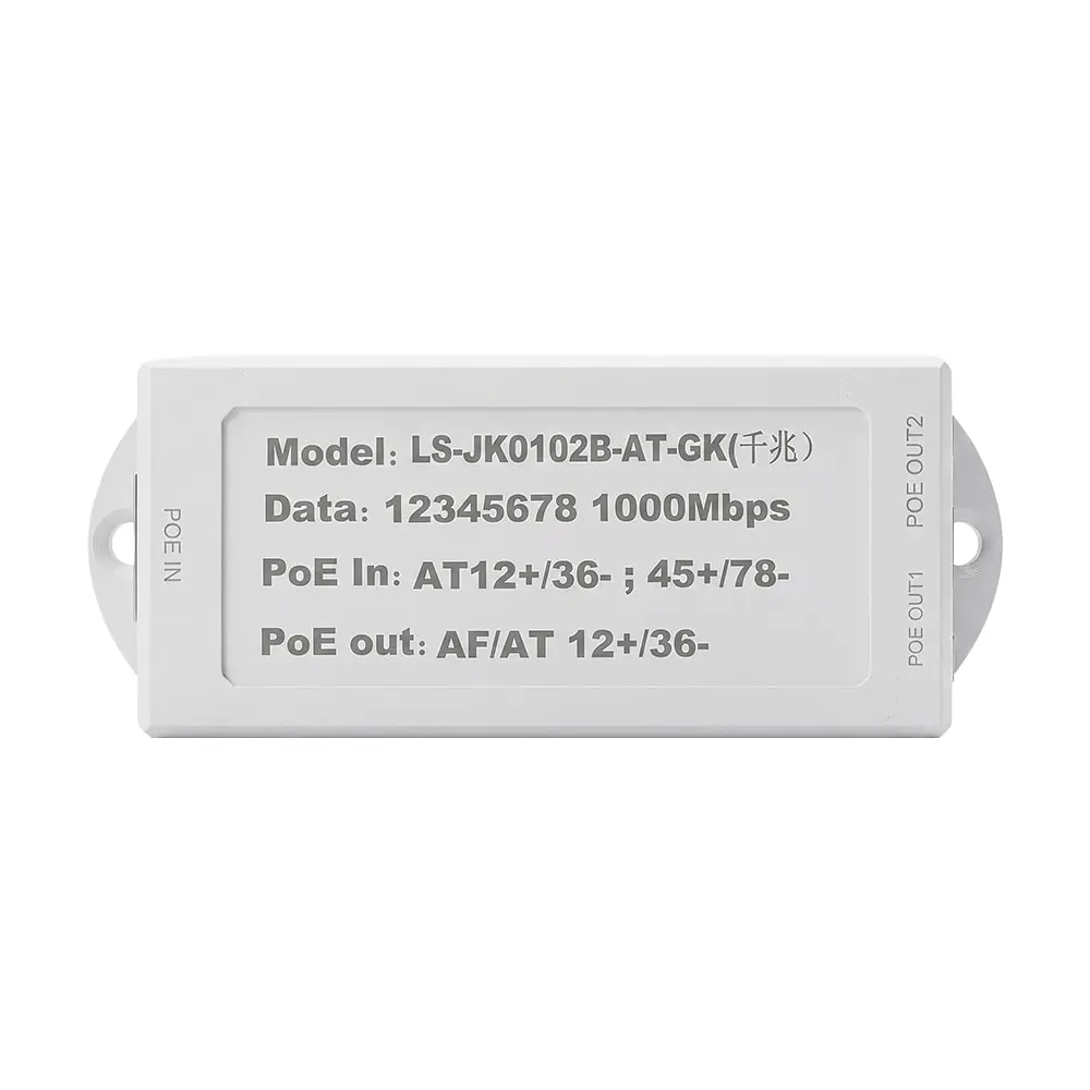 PoE-розширювач NVC-POE 2/1000 AF/AT/BT (73-00163) - фото 11