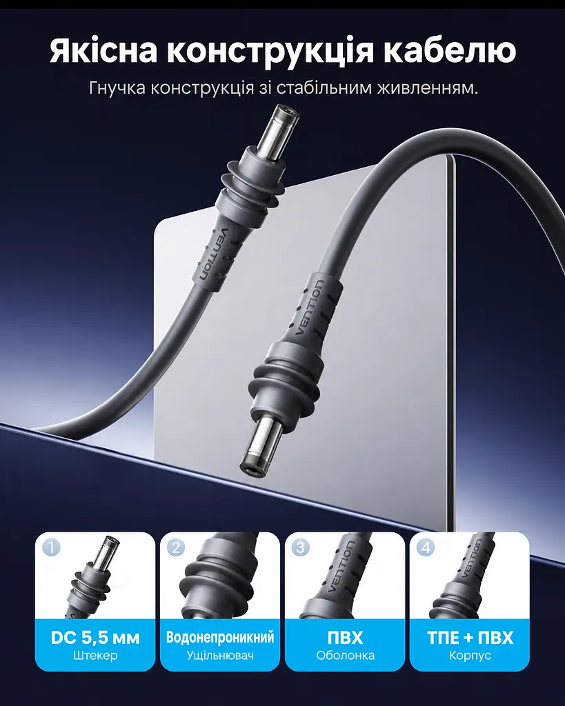 Кабель живлення для Starlink Mini Vention 5 м DC 5,5 × 2,1 мм  сірий (FDUHJ) - фото 4