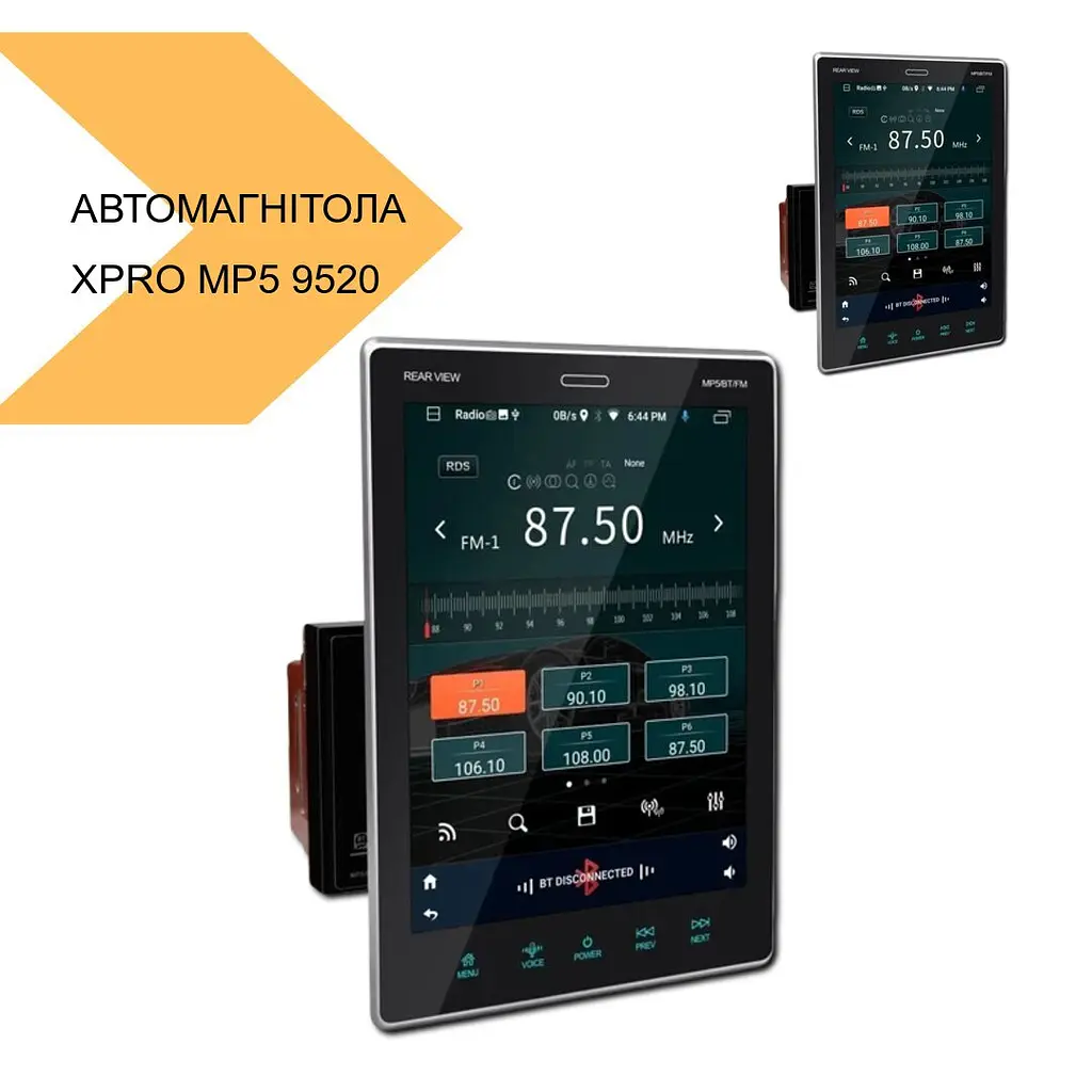 Автомагнітола XPRO MP5 9520 2Din з 9,5'' вертикальним екраном + Пульт + пульт на кермо (9520_2310) - фото 3