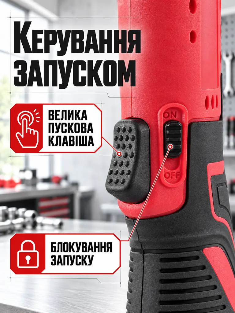 Акумуляторна кутова тріскачка 12V 3/8" з 2 акумуляторами та набором головок у кейсі червоно-чорна (37261567) - фото 4
