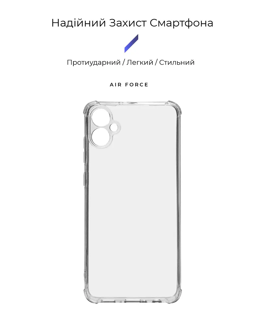 Чохол ArmorStandart Air Force для Samsung A05 (A055) Camera cover Clear - фото 2