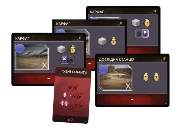 Настільна гра Geekach Games Дюна: Імперіум. Безсмертя (Dune: Imperium - Immortality) (укр.) + унікальне промо! (GKCH134) - фото 3
