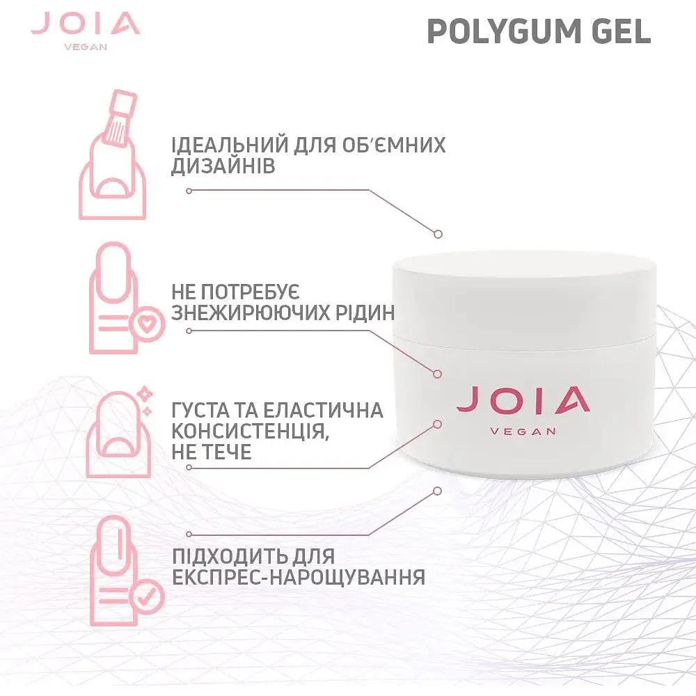 Гель-жуйка для моделювання Polygum Gel Joia vegan Flamingo in Love 50 мл - фото 5