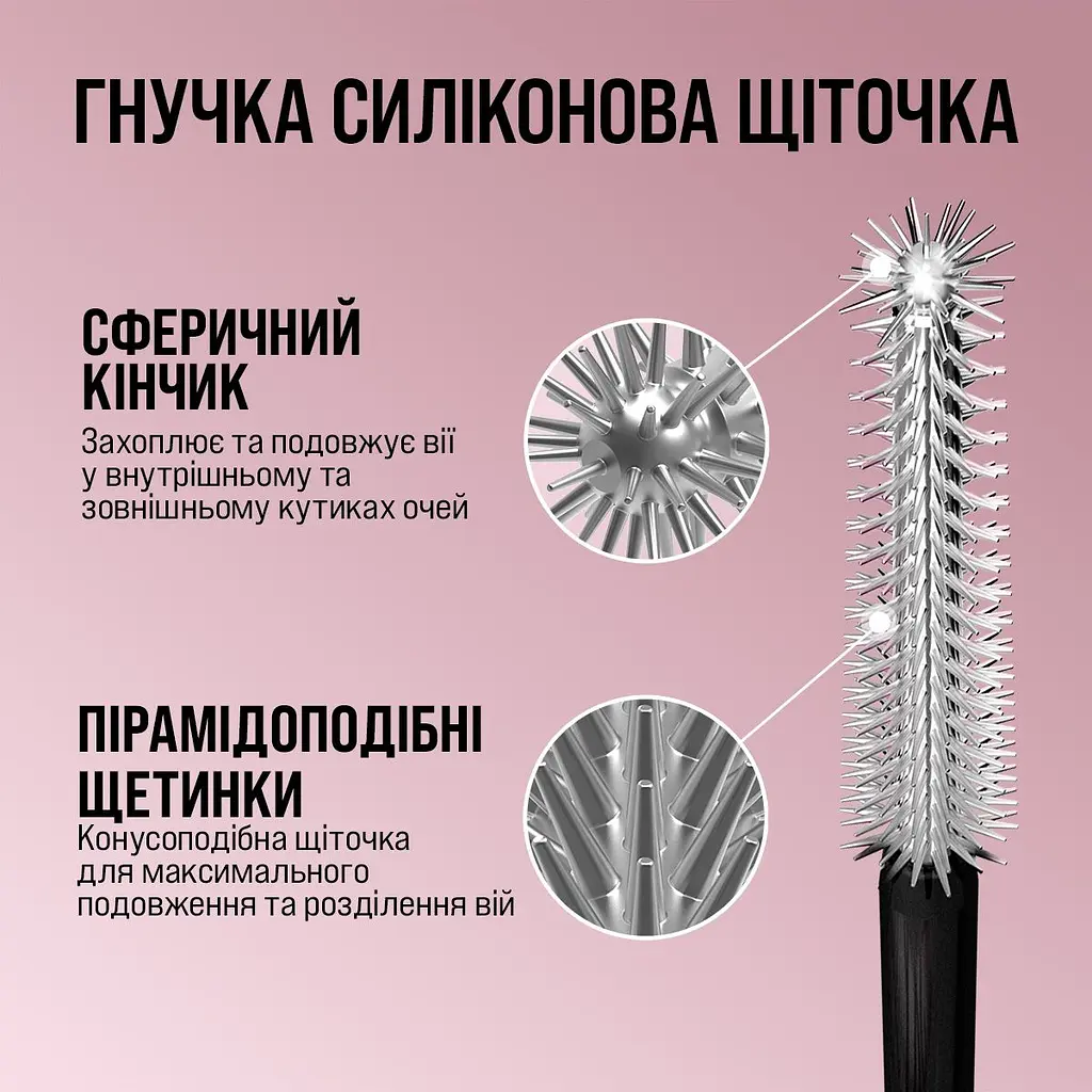 Термотушь для ресниц Maybelline New York Lash Sensational Tubes для удлинения и разделения 7 мл - фото 6