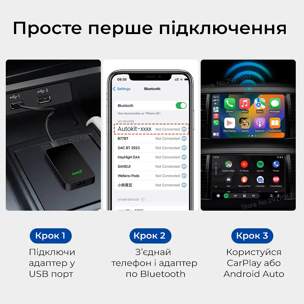 Адаптер CarlinKit 5.0 2air для бездротового Apple CarPlay або Android Auto (CPC200 2air) - фото 5
