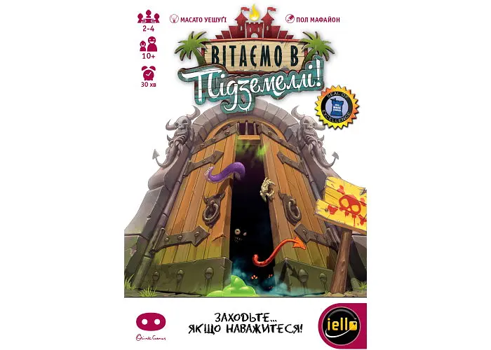Настільна гра Geekach Games Вітаємо в Підземеллі! (Welcome to the Dungeon) (укр.) (GKCH030WD) - фото 3