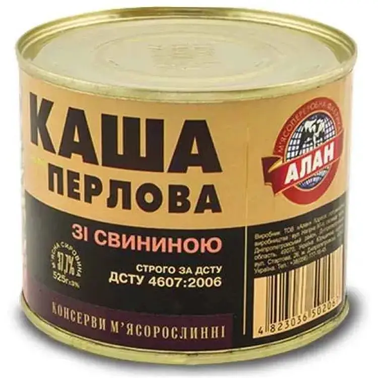 Каша перлова АЛАН 525г з/б зі свининою