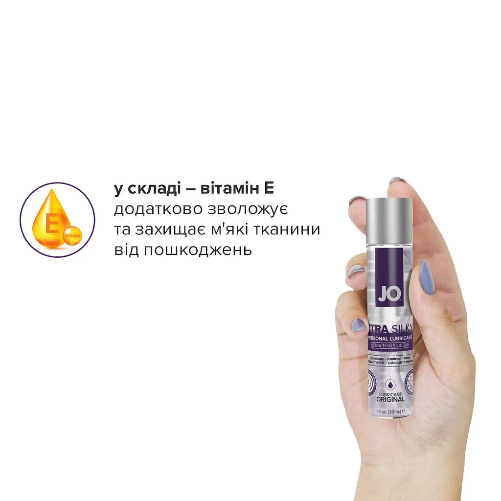 Лубрикант на силіконовій основі JO Xtra Silky Silicone (30 мл) - фото 4