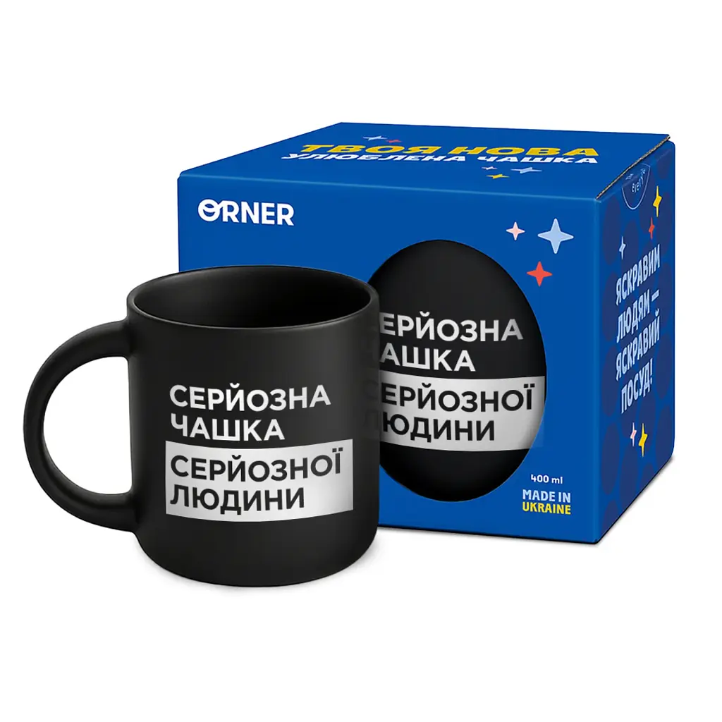 Чашка «Серйозна» чорна - фото 8