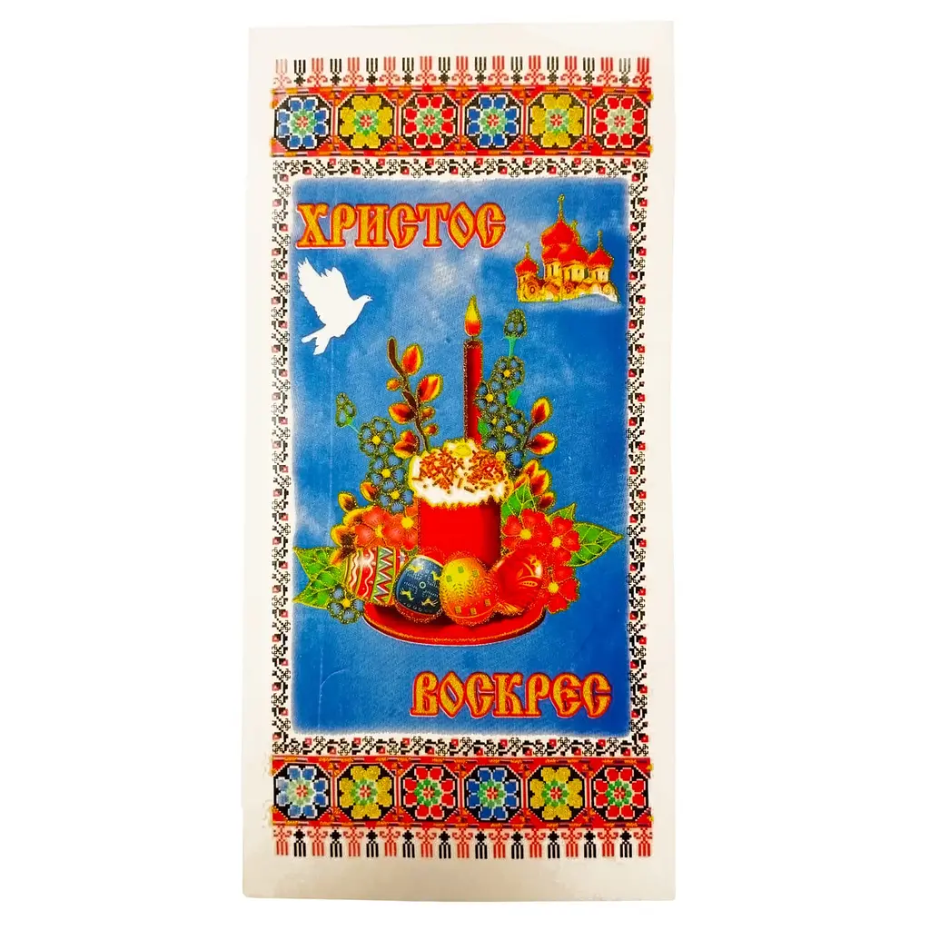 Серветка великодня / рушник великодній №11 з блискітками, Господар 84559