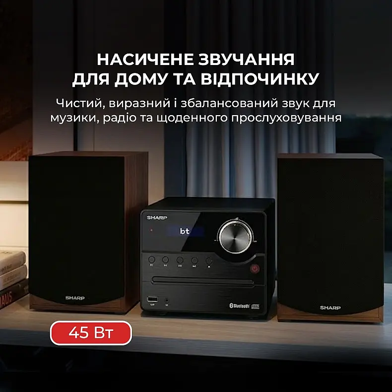 Музыкальный центр Sharp XL-B512(BR) Brown - фото 3