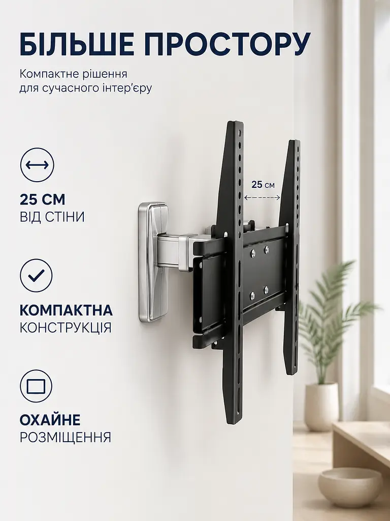 Настінний моторизований кронштейн для телевізора 14–32" з пультом до 40 кг (49676126) - фото 5
