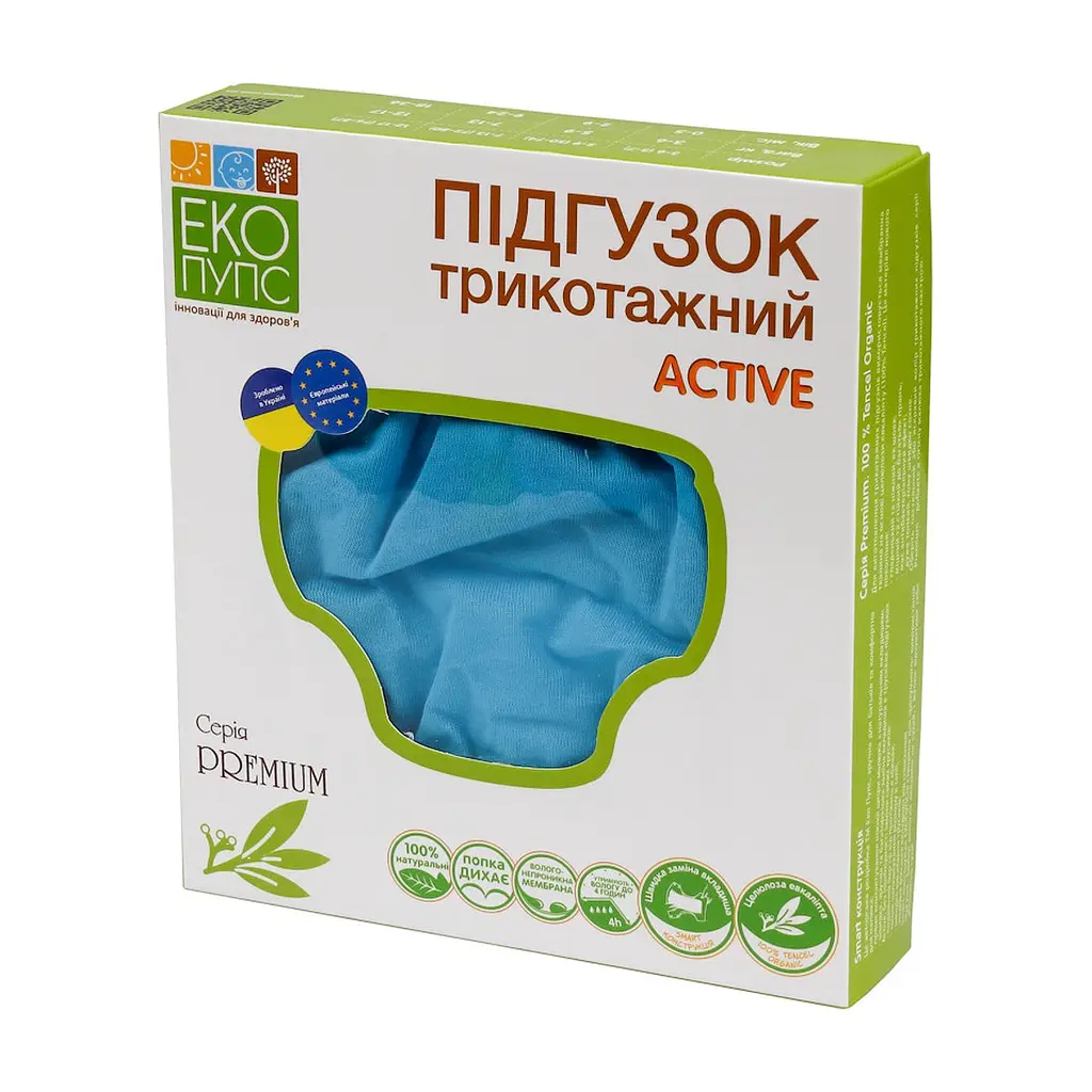 Підгузки Еко Пупс Active Premium багаторазовий 5-9 кг Abso Maxi Жовтий (ТП3ВК4-2ж) - фото 4