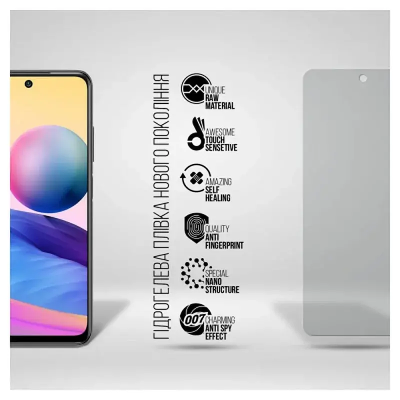 Плівка захисна Armorstandart Anti-spy Xiaomi Redmi Note 10 5G (ARM70134) - фото 2