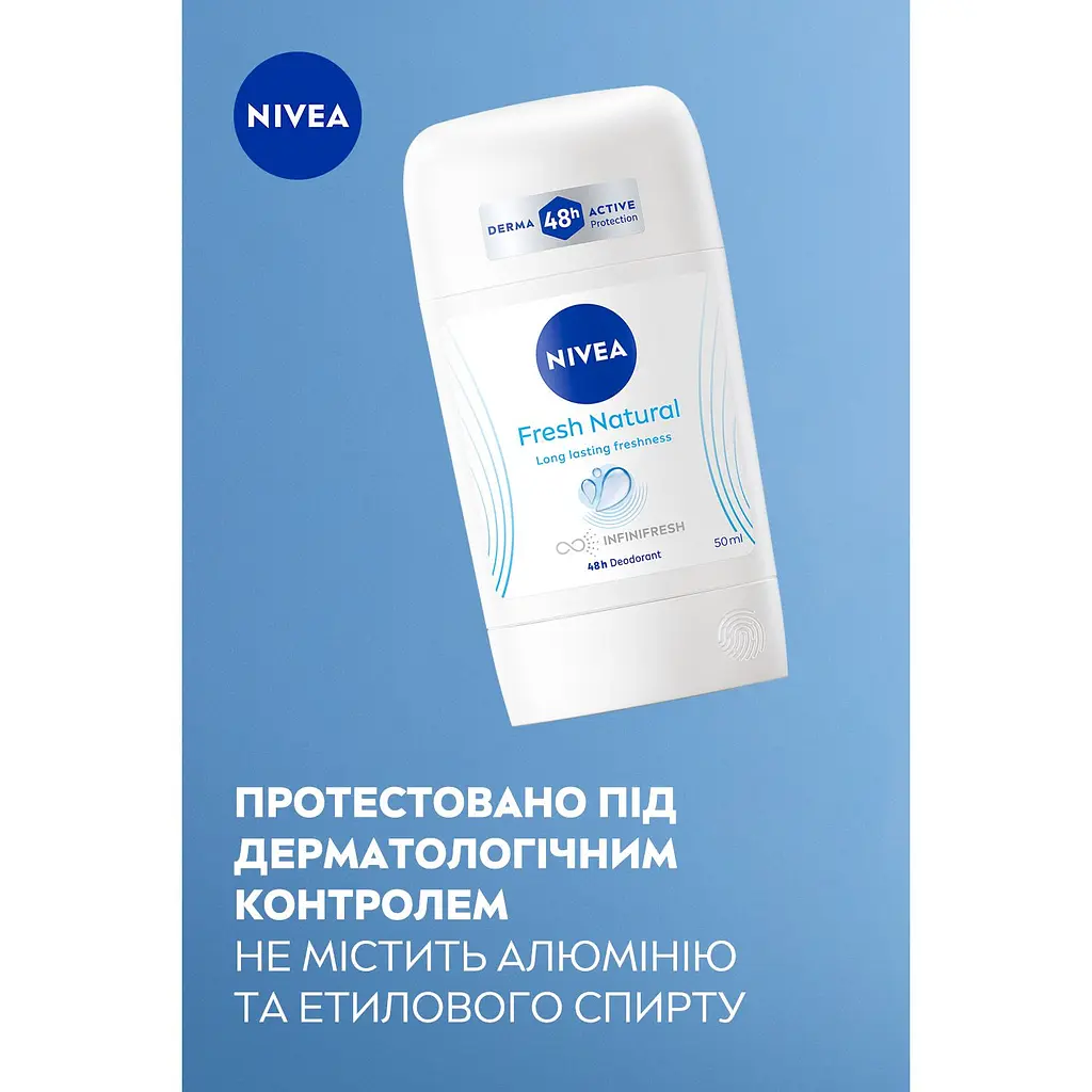 Дезодорант NIVEA Натуральна свіжість 50 мл - фото 5