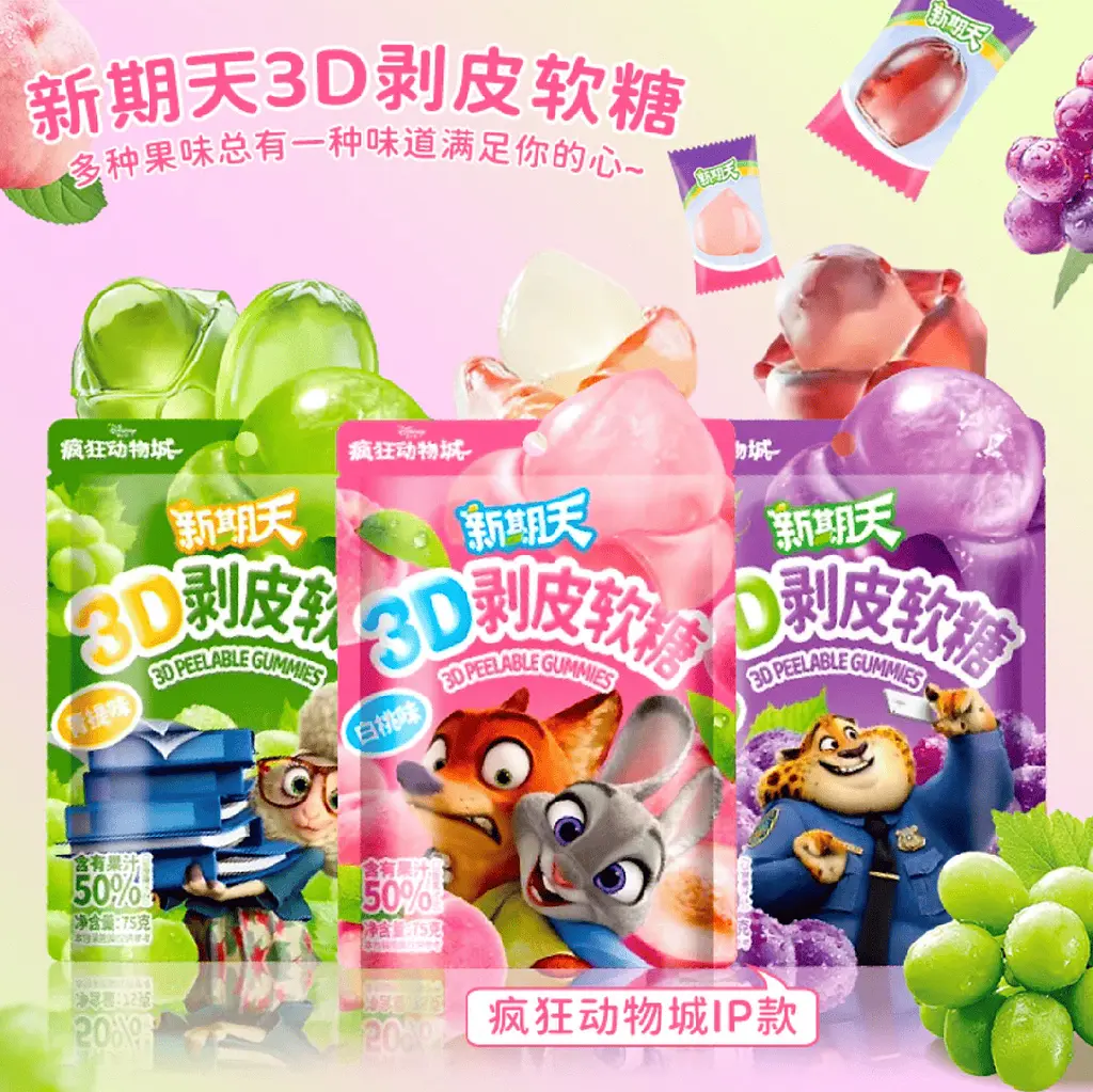 Жувальні цукерки Peelable Gummies 3D Disney Zootopia White Peach 75г - фото 4