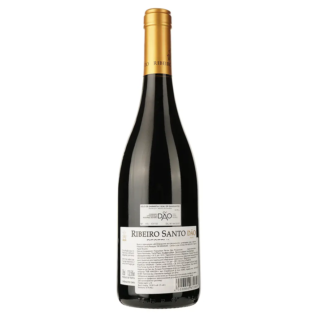 Вино Magnum Ribeiro Santo Reserva DO Dao 2020 красное сухое 0.75 л - фото 2
