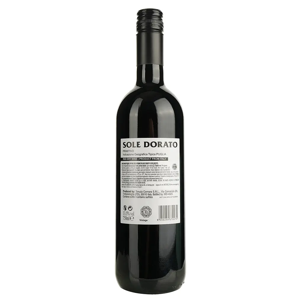 Вино Sole Dorato Primitivo IGP червоне сухе 0.75 л - фото 2