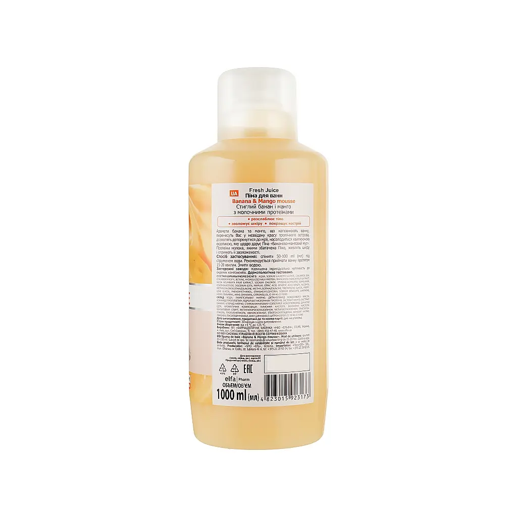 Піна для ванн Fresh Juice Banana & Mango Mousse 1000 мл (4823015923173) - фото 2