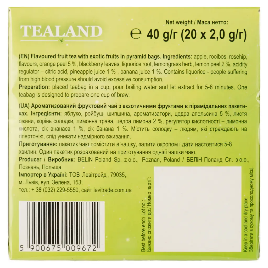 Чай фруктовый Tealand Exotic Fruits экзотические ягоды 40 г (20 шт. х 2 г) - фото 3