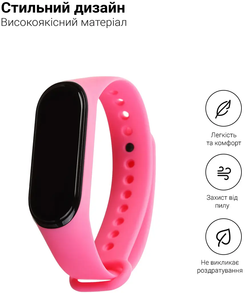 Силіконовий ремінець для фітнес браслетів Xiaomi Mi Band 3/4, Silicone, pink, зі зручною застібкою, на фітнес трекер та смарт годинник, ArmorStandart (ARM51836) - фото 2