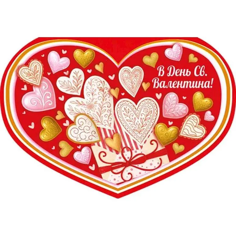 Валентинка подвійна ЕТЮД "В День Св.Валентина" 31х21,3см 1шт/уп СМГ-674у