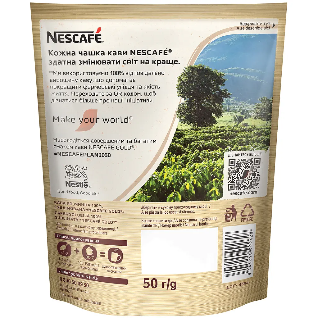 Кава розчинна Nescafe Gold 50 г - фото 2