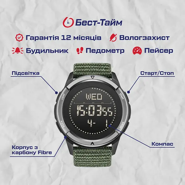 Годинник North Edge Alps з компасом - фото 5