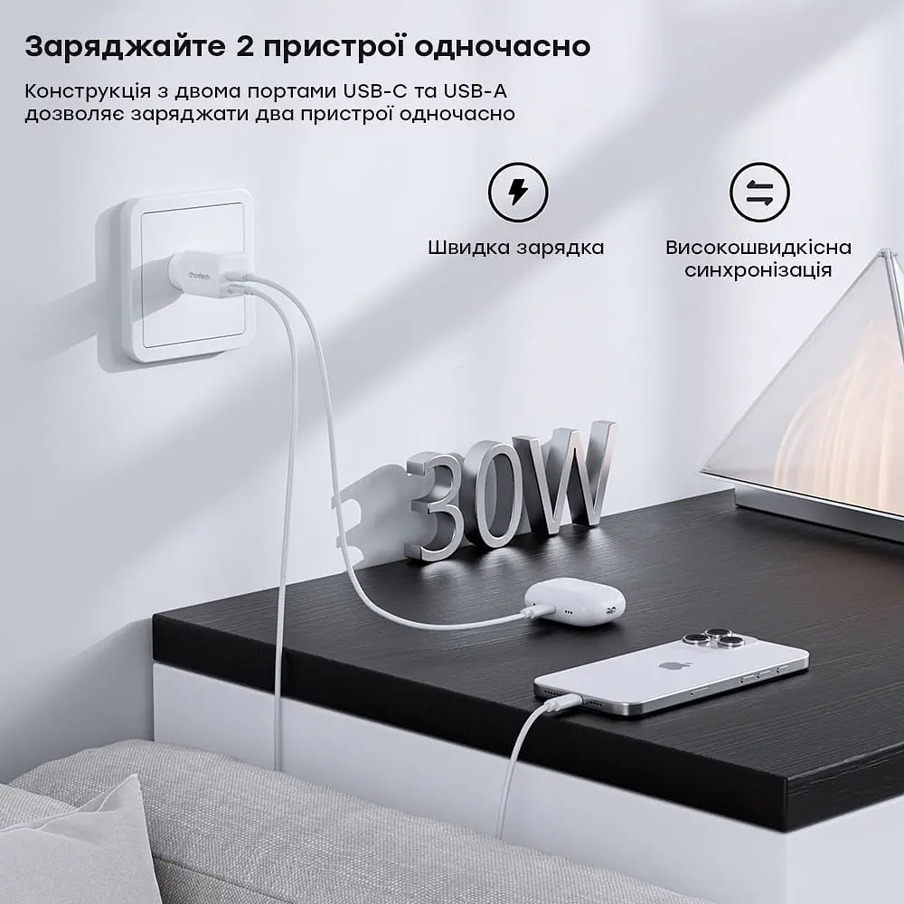 Мережевий зарядний пристрій Choetech PD5012 mini PD30W GAN A+C White (43-00140) - фото 6