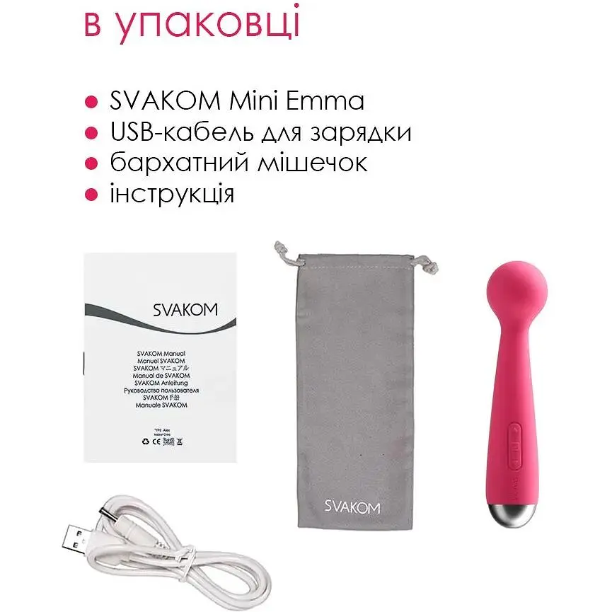 Вібромасажер з інтелектуальним режимом Svakom Mini Emma Plum Red - фото 6