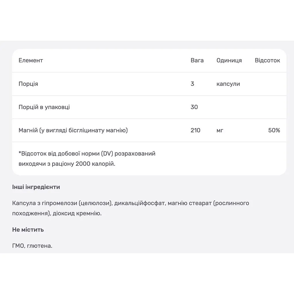 Магній гліцинат Nutricost 90 капсул - фото 4