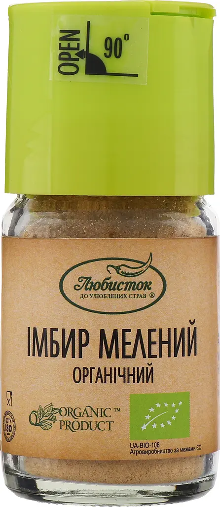 Имбирь Любисток молотый органический 26 г (818989) - фото 3