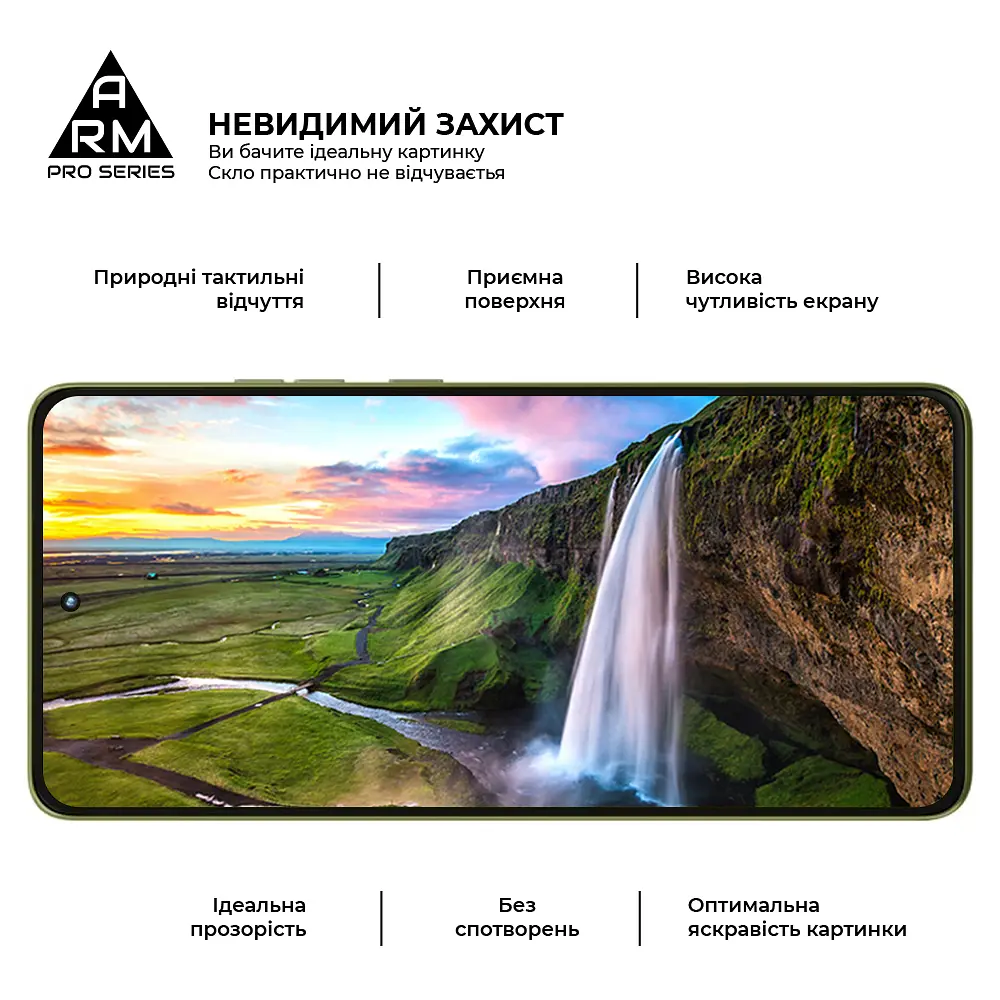 Захисне скло на Motorola G86 5G з олеофобним покриттям, Pro, повне проклеювання, антистатичний і пиловідштовхуючий шар, 9H, самоклеючеся, 2.5D, на весь екран, антистатичний клей, ArmorStandart (ARM86587) - фото 4
