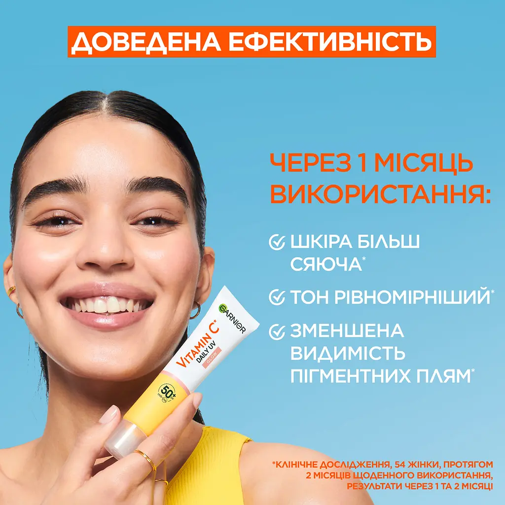 Сонцезахисний денний флюїд з вітаміном С для надання блиску шкірі обличчя Garnier Skin Naturals SPF50+ 40 мл - фото 12