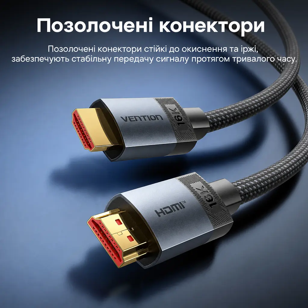 Кабель HDMI Vention ALVHH 2.2 16K 60 Гц 2 м сірий (ALVHH) - фото 3