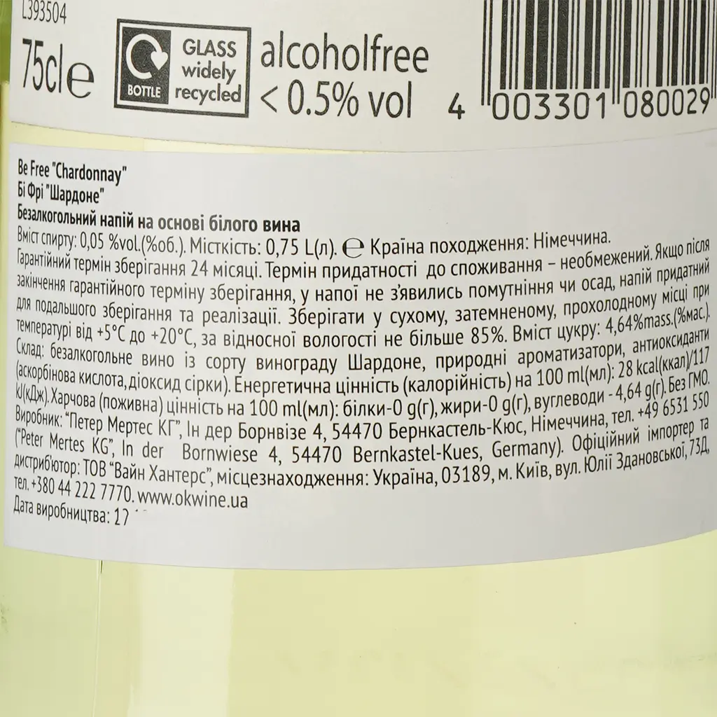 Вино безалкогольное Be Free Chardonnay, белое, сладкое, 0%, 0,75 л - фото 3