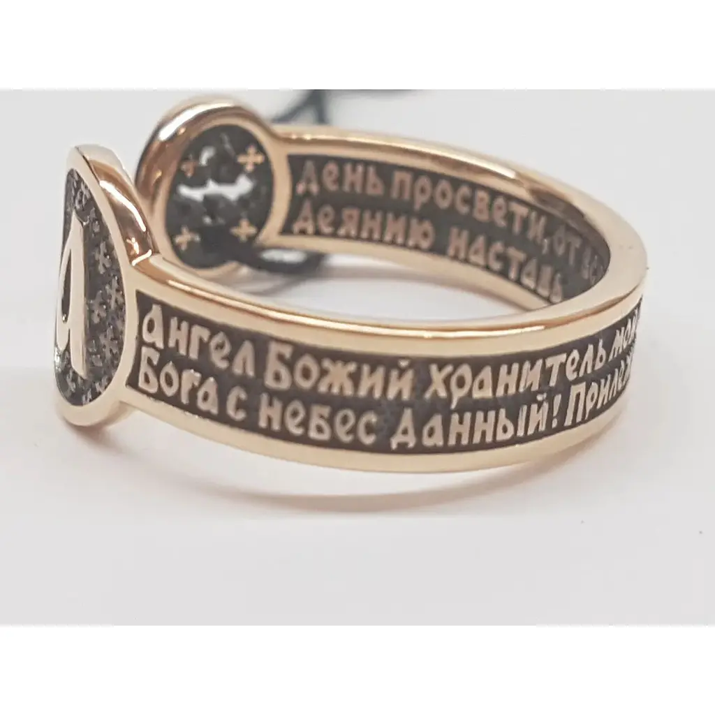 Золоте кільце Харківська ювелірна фабрика Молитва. 80824-Ч 17,5 - фото 3