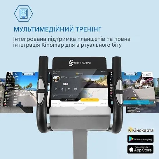 Еліптичний крос-тренажер Capital Sports Helix-Line (10035175) - фото 5