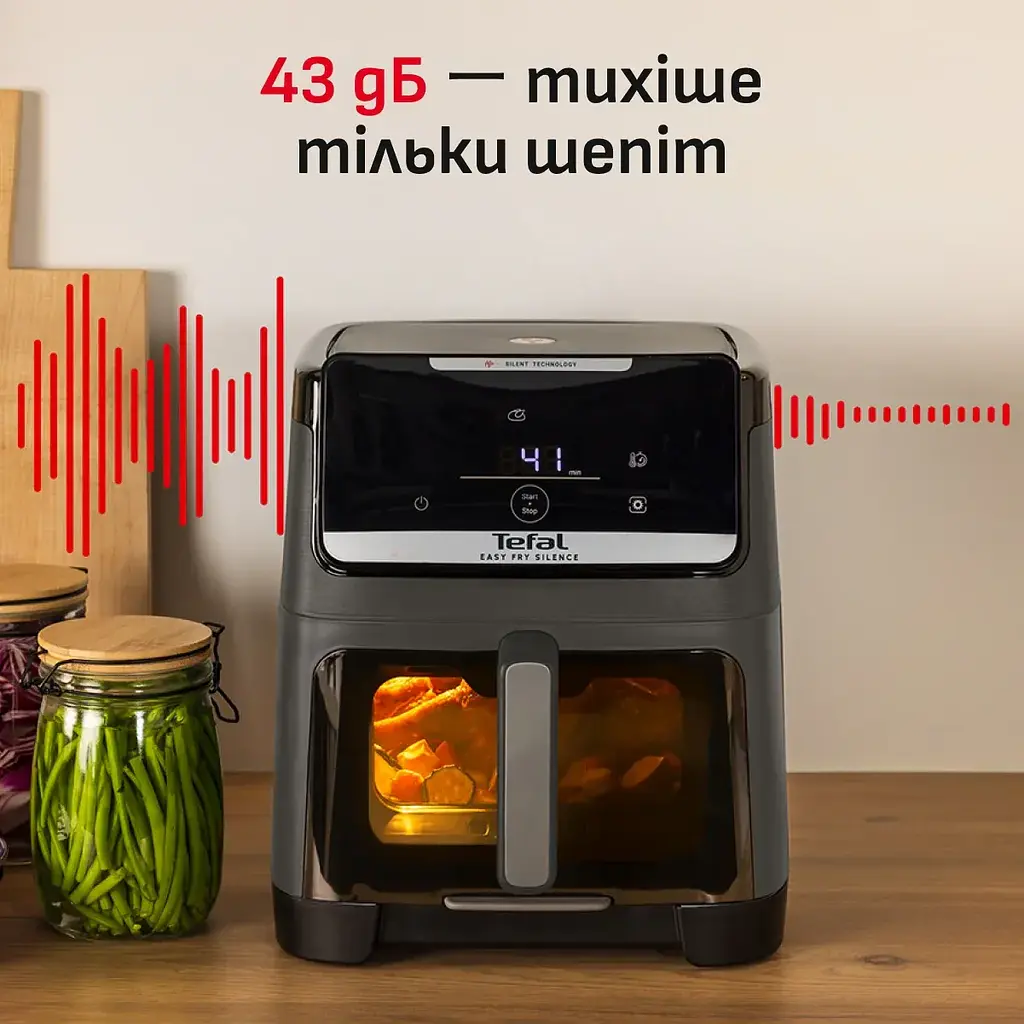 Tefal Мультипіч Tefal Easy Fry Silence XXL, 1800Вт, чаша-7, сенсорне керув., 10 програм, з віконцем, пластик, темно-сірий - фото 8
