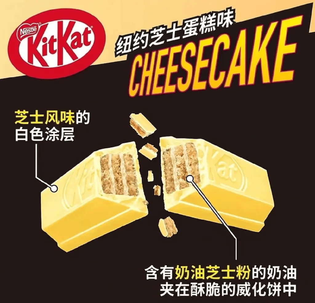 Шоколадні батончики Nestle KitKat Spider-Man New York Cheesecake 9шт х 11.6г - фото 6