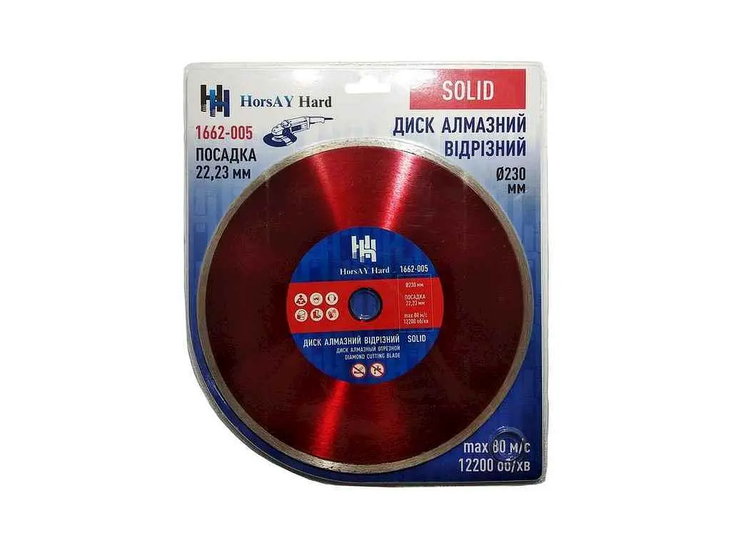 Диск алмазний HorsAY Hard плитка 230мм 22,2мм